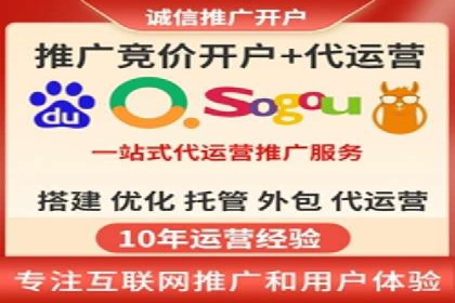 金融行业SEM托管服务效果评估及案例分享